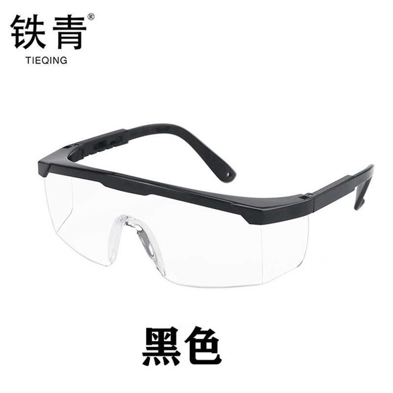 铁青护目眼镜Y43 副高清大图