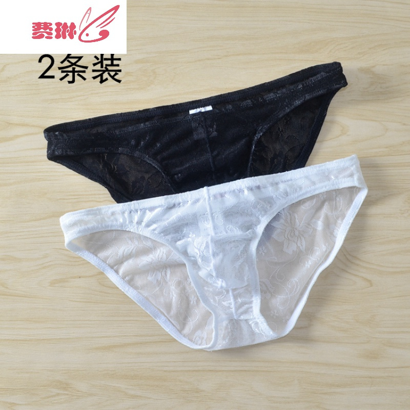 两条装男士低腰三角裤蕾丝内裤半透明透视女人看了受不了镂空紧身费琳