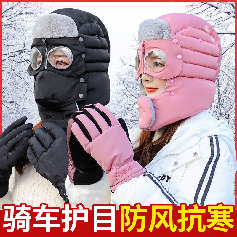 帽子女冬季加厚防风防寒帽冬天骑电动车加绒雷锋帽潮流男士保暖帽 粉色 均码(男女通用)无手套