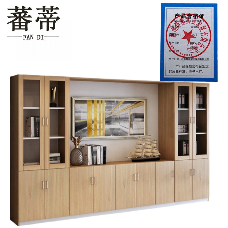 蕃蒂办公柜九门台高清大图