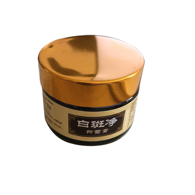 老湖堂白癜风白殿风白颠的黑色素生长皮肤外用消白yao膏软膏治