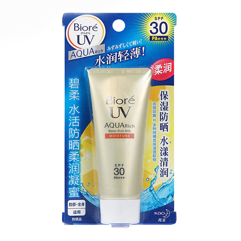 Biore/花王碧柔水活防晒柔润凝蜜SPF30 清爽保湿正品保证