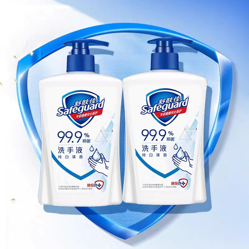 舒肤佳洗手液225g抑菌家用纯白清香柠檬洗手液