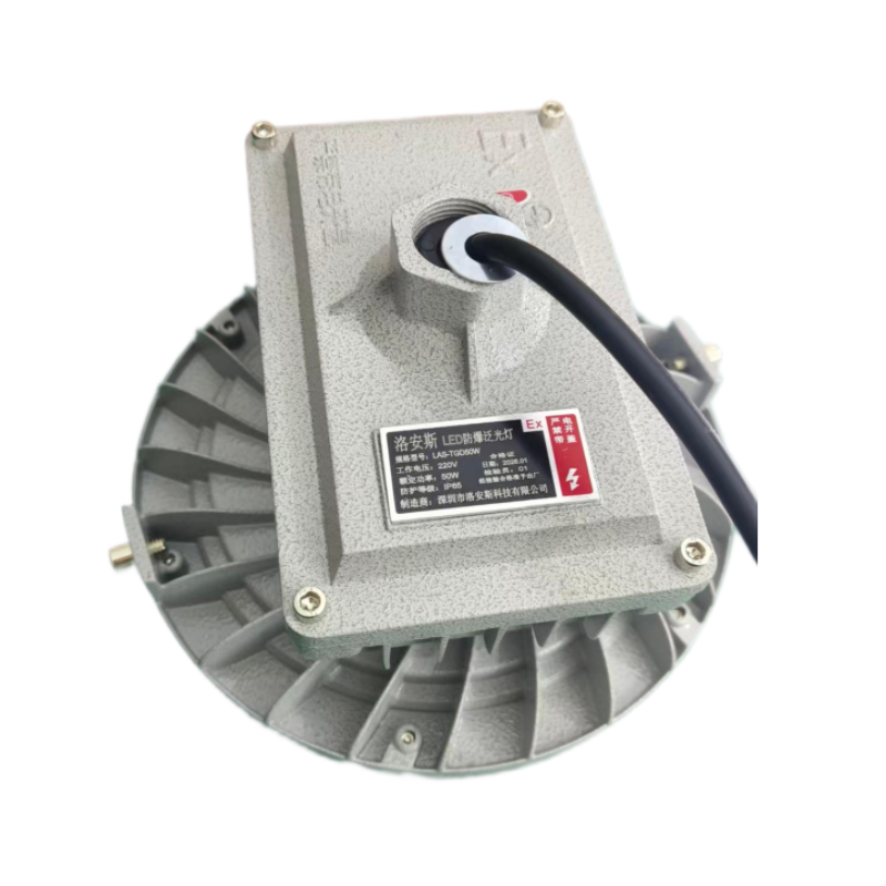 洛安斯 LED防爆泛光灯 LAS-TGD50W 个高清大图
