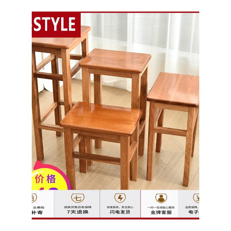 苏宁放心购实木凳子方凳餐凳家用餐桌凳餐厅凳餐椅简约木凳子高加固板凳A-STYLE