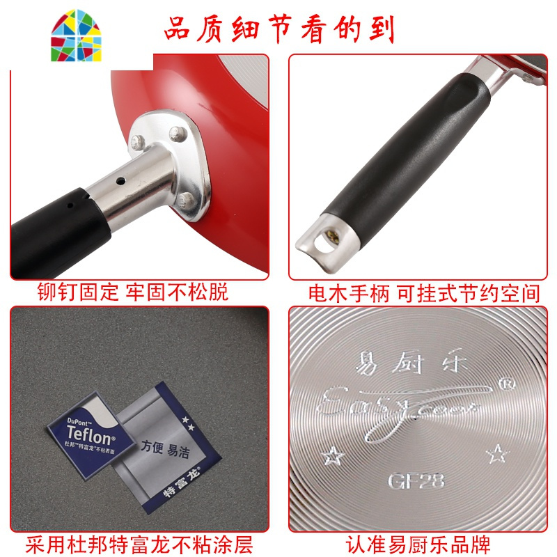 不粘锅千层饼平底锅牛排煎锅烙饼锅煎蛋商用家用适用 FENGHOU 32cm单柄煎锅带盖款使用不了