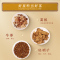 北京同仁堂葛根牛蒡决明子茶120g