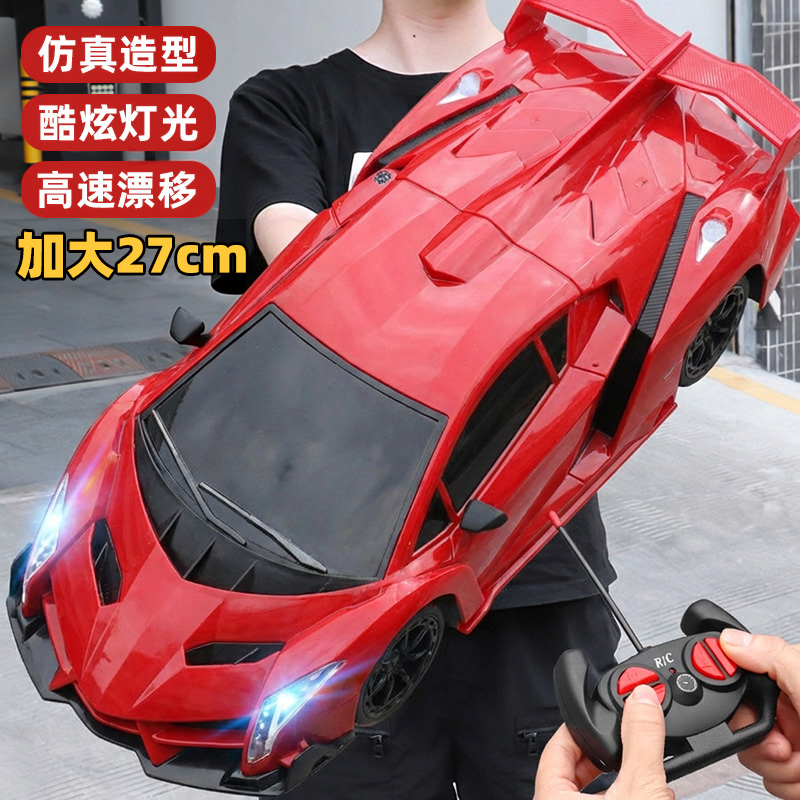 大号兰博基尼遥控车儿童仿真玩具车高速漂移跑车模型男孩礼物3750 【兰博-爆款红】遥控赛车 标准套餐