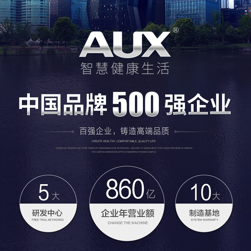 奥克斯台式饮水机小型家用迷你桌面办公室宿舍2021年新款上置水桶 白色款-冰温热高清大图