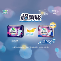 花王卫生巾乐而雅超瞬吸_纤巧夜用护翼型卫生巾30cm_10片*6