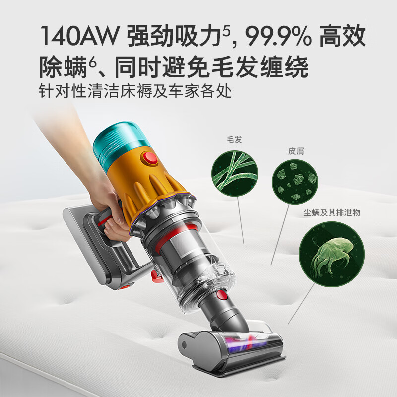 戴森 V12轻量吸尘洗地机 手持无线家用吸尘器 V12 Detect Slim Nautik 洗地吸尘二合一高清大图