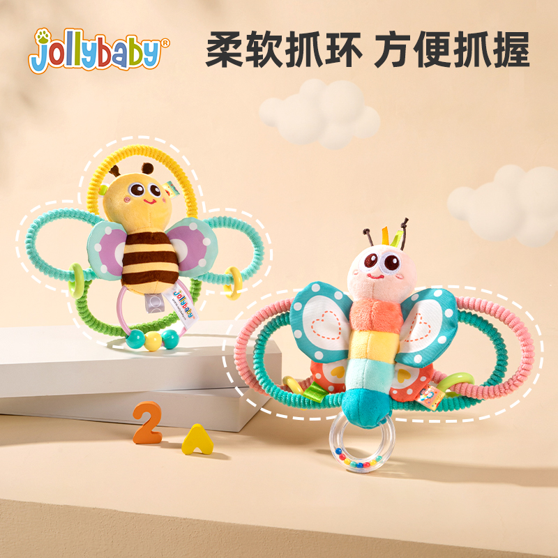 jollybaby婴儿玩具0-1岁曼哈顿手抓球牙胶可啃咬宝宝抓握训练1663高清大图