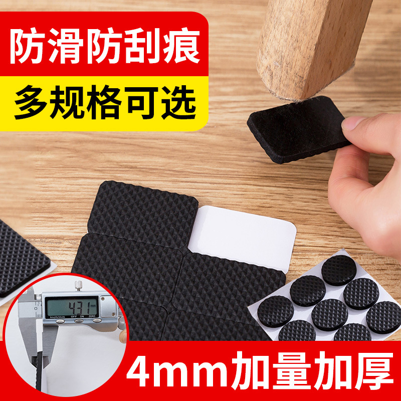 椅子脚垫餐椅垫桌椅纳丽雅桌腿家具沙发腿桌角 耐磨防滑贴凳子保护套 圆形直径8.5cm2片