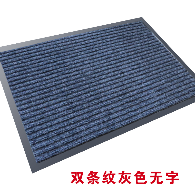 家柏饰(CORATED)欢迎光临垫大口迎宾地毯双条纹吸水地垫商用入户脚垫进 双条纹灰色（无字） 80*120cm