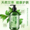 植物艾草沐浴露+洗发露 持久留香补水润肤沐浴乳 500ML*2 大瓶装持久留香沐浴露 家庭套装