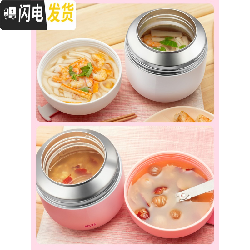 三维工匠焖烧杯女保温桶饭盒学生焖烧壶罐便携上班族超长保温不锈钢闷烧壶 奶油咖700