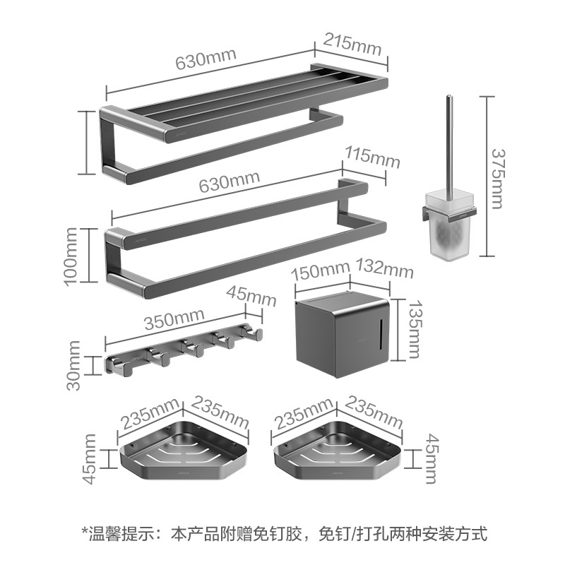 九牧(JOMOO)加厚太空铝毛巾架卫生间置物架免打孔浴室厕所洗手间浴巾架93高清大图