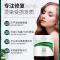 迪势派艾玛蛋白素官方店AM护发素发膜修复分叉补水受损焗油膏 500ML瓶装*1瓶