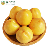 山东蒙阴黄金蜜桃新鲜3斤装黄皮黄肉油桃新鲜水果现摘现发超甜应季黄桃生鲜自营
