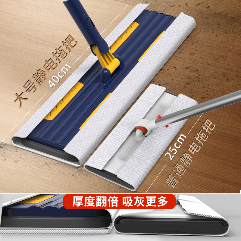 多亮大号静电拖把高清大图