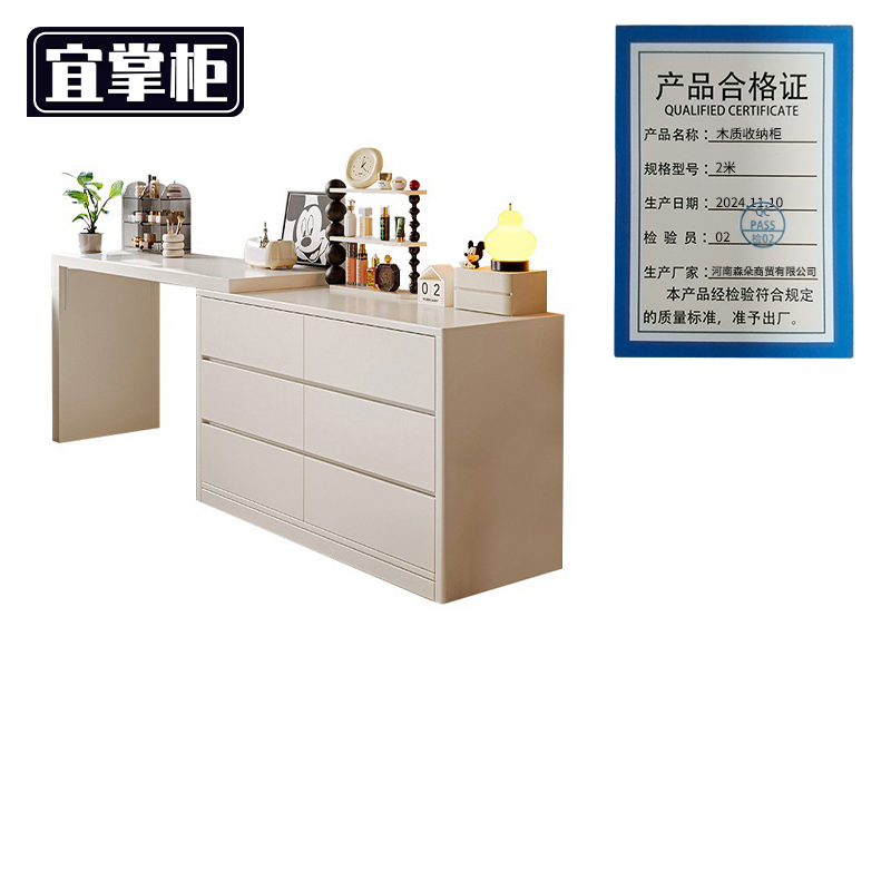 宜掌柜 木质收纳柜高清大图
