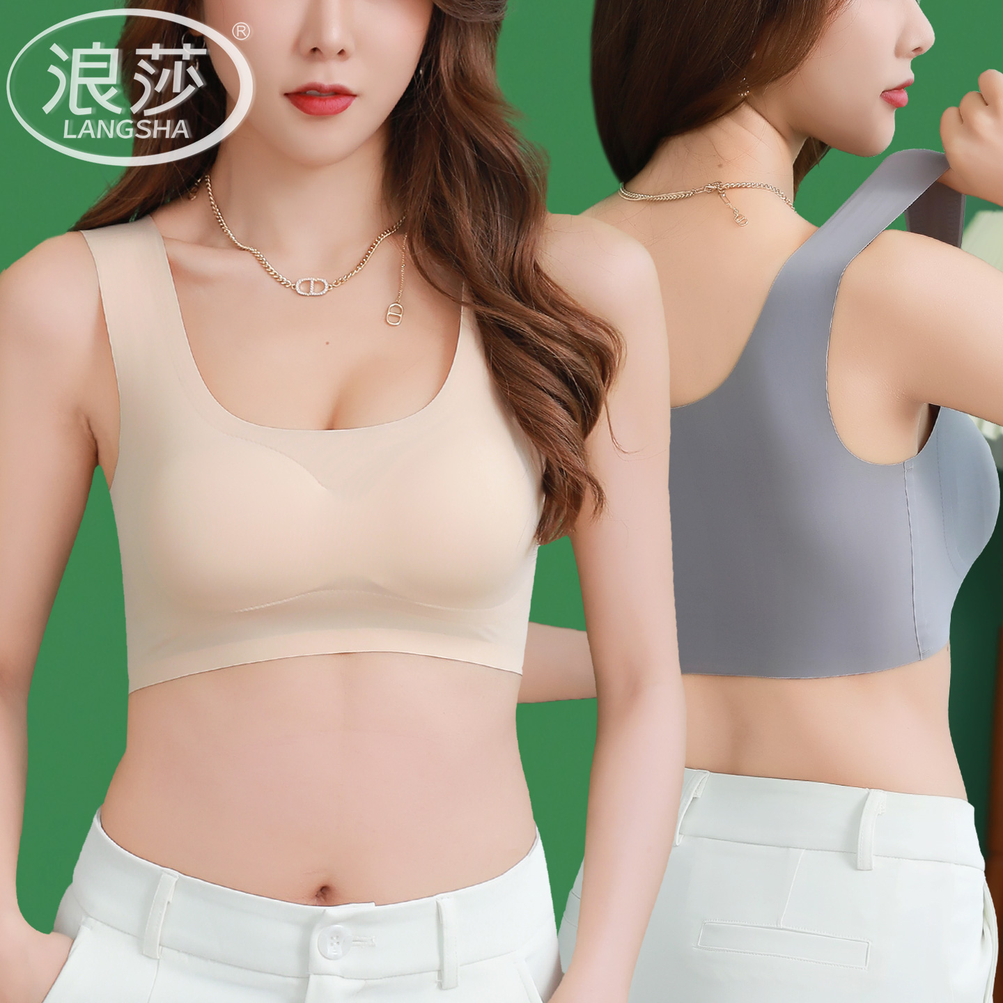 浪莎运动内衣女无钢圈小胸聚拢美背心式文胸夏季薄款无痕冰丝胸莎高清大图