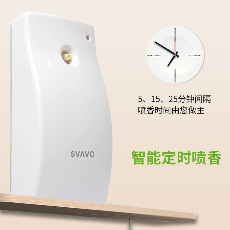 瑞沃(SVAVO)喷香机家用卫生间自动喷香机空气清新剂喷雾厕所香氛持久留香 V-740[普通款] 单机单位:个高清大图