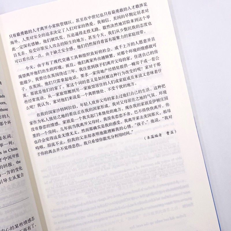[醉染正版]英语背诵范文精华 名篇诵读 高分写作(附MP3音频)谭卫国 中英文双语经典范文选集 外语学习英语读物 英语写高清大图