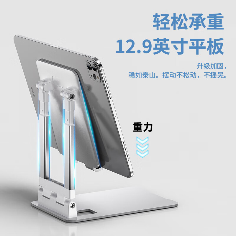 毕亚兹(BIAZE)B45 手机平板支架20*20*12.3cm(单位:个)白色高清大图
