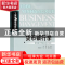 正版 货币银行学 房燕主编 北京邮电大学出版社 9787563517503 书