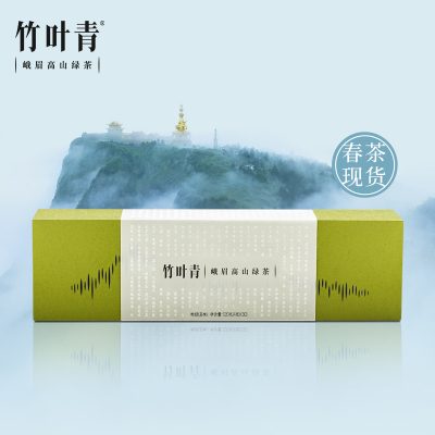 [春茶上市]竹叶青茶叶2021新茶峨眉高山绿茶特级(品味)经典礼盒120g