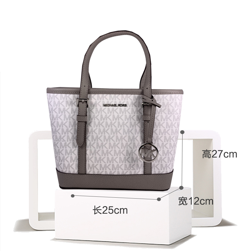 【直营】迈克科尔斯(MICHAEL KORS)JET SET TRAVEL 涂层帆布女士手提包单肩包斜挎包 女包