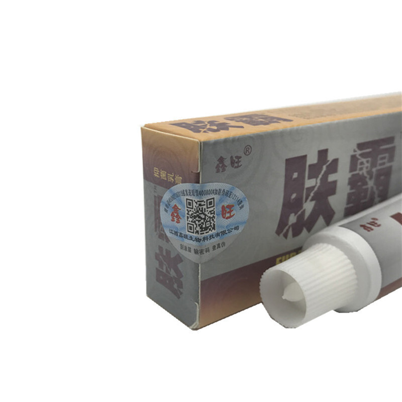 鑫旺肤霸乳膏肤霸抑菌乳膏【买3赠1 买6赠2】本肤霸乳膏15g