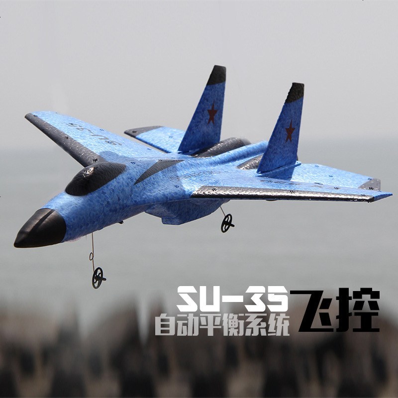 儿童飞机玩具遥控固定翼遥控滑翔机 小型战斗机手抛电动摇控飞机模型玩具