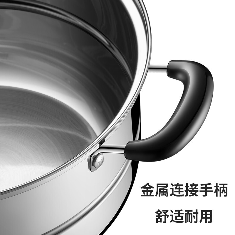 苏泊尔(SUPOR)好帮手不锈钢二层双层复底蒸锅汤锅304不锈钢明火电磁炉通用