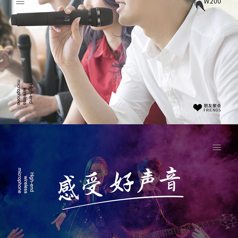 C.O.K W200高端智能无线麦克风话筒 定频低功耗家庭KTV演讲主持