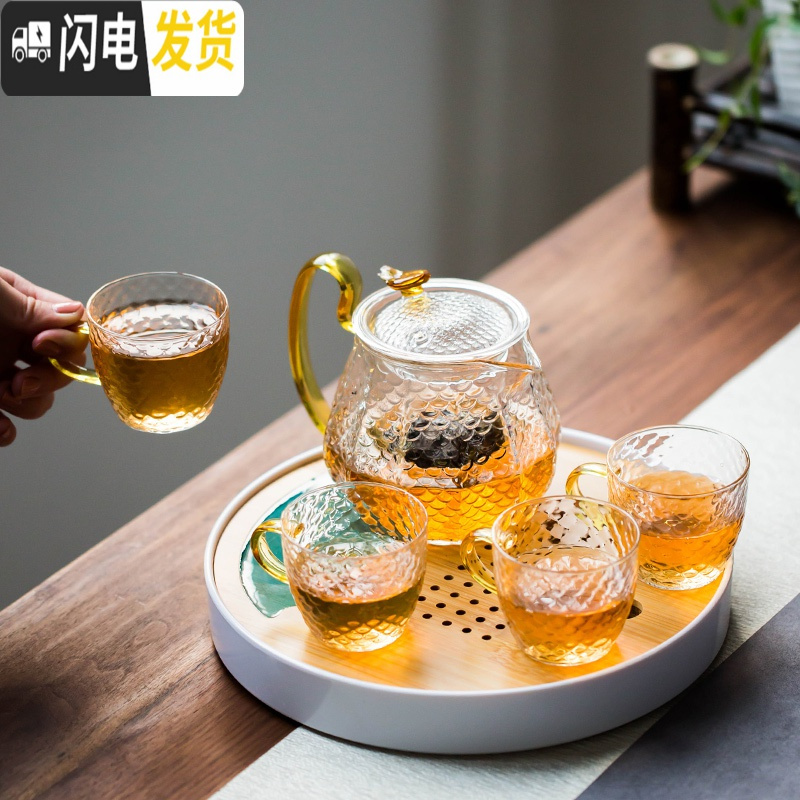 三维工匠日式透明玻璃茶具套装家用小套简约干泡茶壶器过滤高温耐热茶杯子 金色《龙鳞壶》12件套+(储水)密胺盘