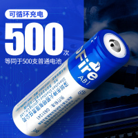 SH 强光手电筒 18650锂电池 充电式3.7V尖头锂电池