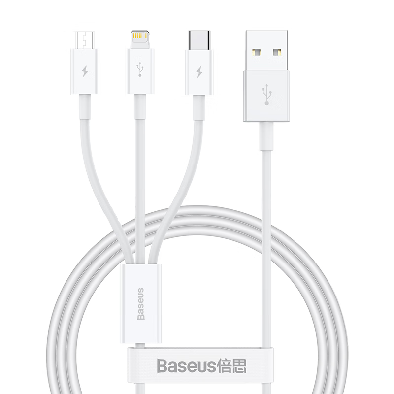 倍思倍思 5V/2A 充电器套装USB快充插头+3.5A三合一数据线适用iPhone14/13ProMax华为小米手机高清大图