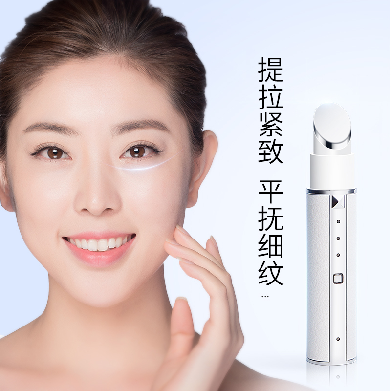金稻(KINGDOM)眼部导入仪美唇美眼仪美容仪器按摩祛眼袋黑眼圈护眼仪