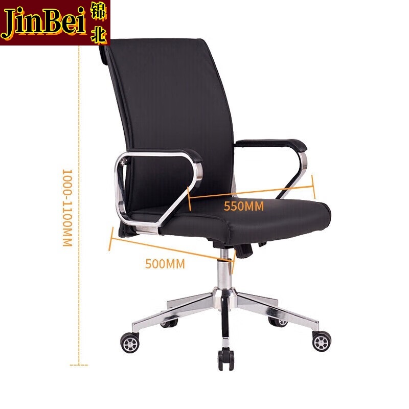 锦北办公老板椅电脑椅办公椅旋转会议椅透气靠背椅 西皮中靠背椅高清大图
