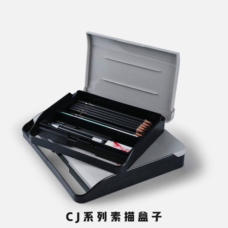 权夫人CJ素描盒子美术生画画分格工具收纳盒大容量简约多功能文具盒无异味绘画笔盒素描塑料铅笔盒高清大图