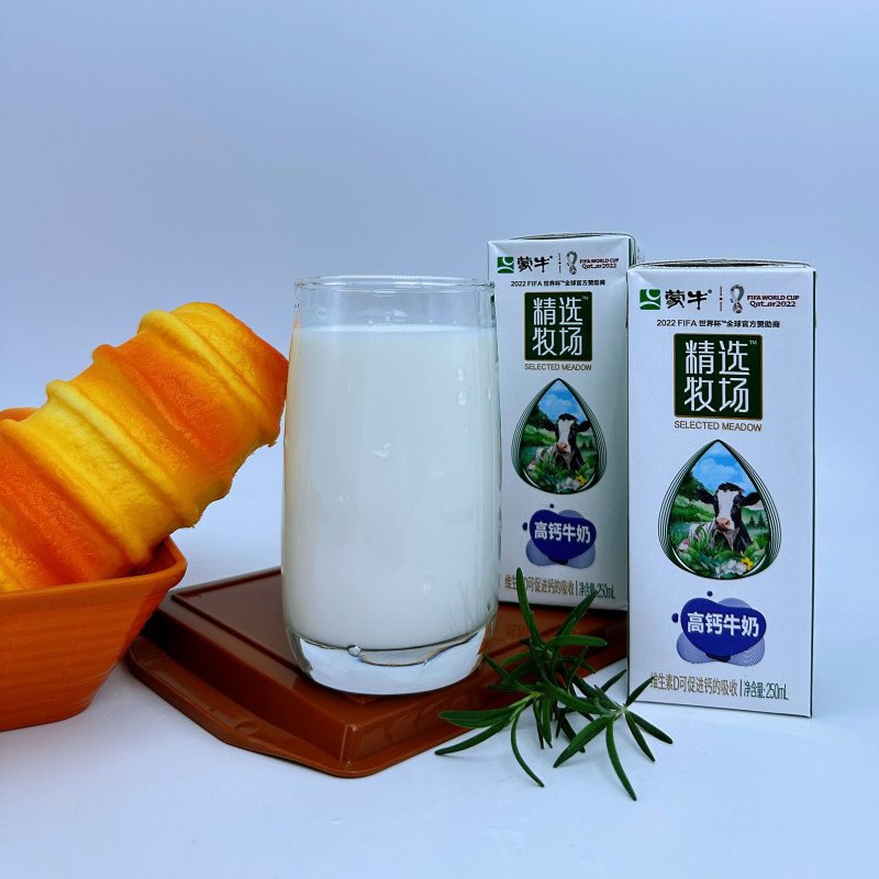 蒙牛 高钙牛奶全脂调制乳利乐苗条装250ml×10包