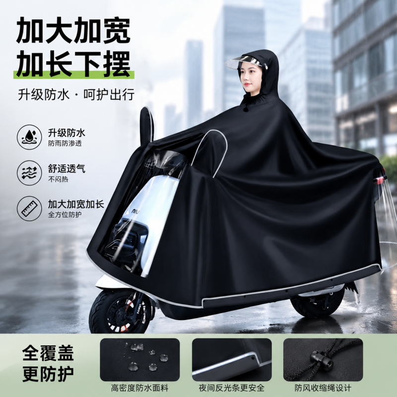 正雨雨衣电动车女款长款全身防暴雨加大加厚单人新款骑行雨披9063