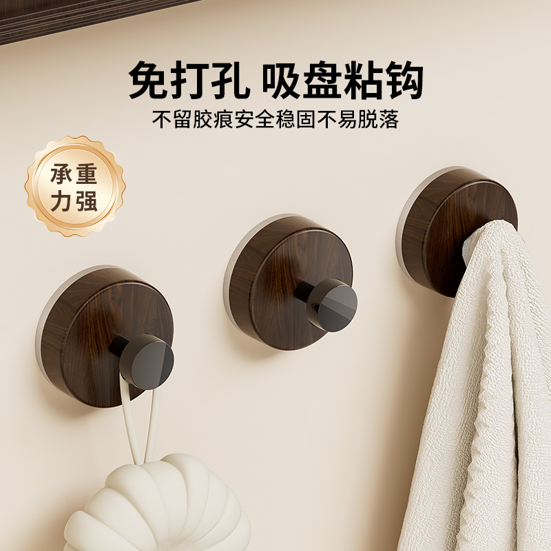古萃吸盘挂钩粘钩门后浴室厨房壁挂式置物架免打孔挂衣钩挂架高清大图