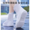 宝杰顿(BAOJIEDUN) 防水鞋套/双 白色