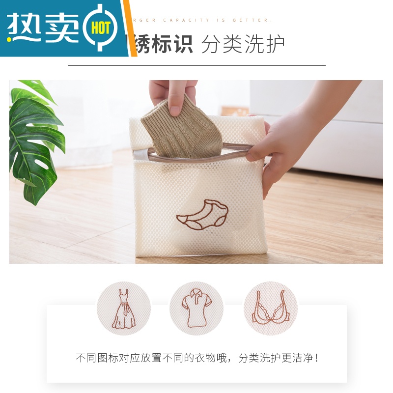 敬平洗衣袋洗衣机专用防变形家用大号加厚洗内衣文胸的网兜护洗袋网袋 杏色单个装[中号40*30]高清大图