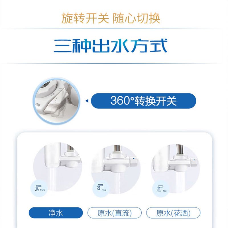 [设计师推荐]3M 水龙头过滤器 家用厨房水龙头净水器净水机CUW2569精小米白色净水器