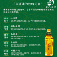 [江苏乡村振兴][财政集采][沭阳]虞美人 龙阳米糠油 5L*1瓶