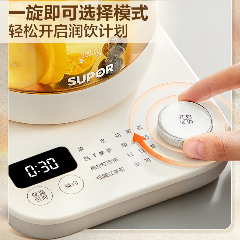 苏泊尔(SUPOR)养生壶1.5L大容量家用多功能高硼硅玻璃煮茶器不锈钢可拆卸茶篮电热水壶花茶壶 SW-15YT12